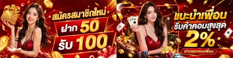 ฝาก ขั้น ต่ํา 1 บาท